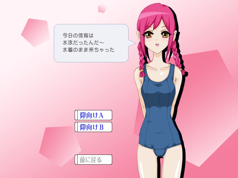 南青山パンチラクリニック