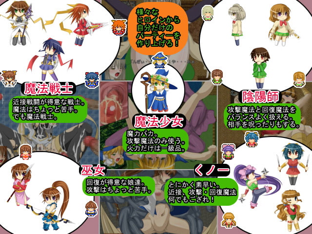 クズヒロ クズとヒロインの冒険