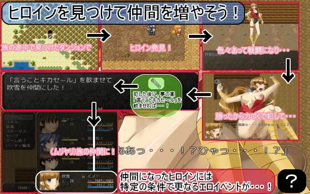 クズヒロ クズとヒロインの冒険