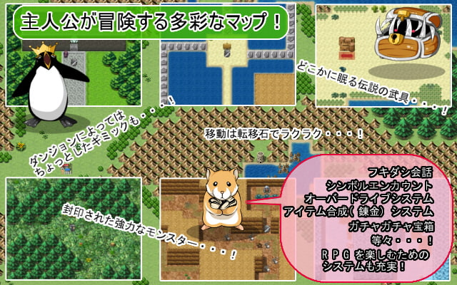 クズヒロ クズとヒロインの冒険