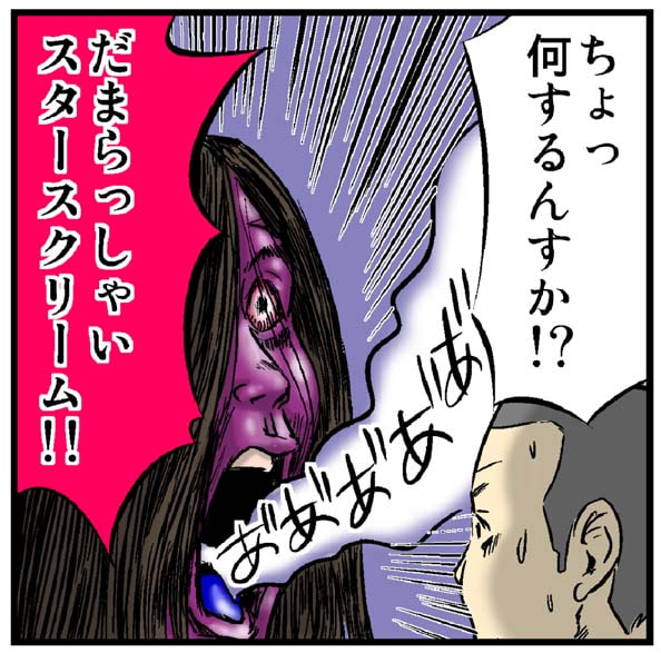 フラジール