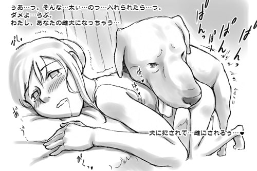 DOGらぶLIFE