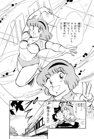 【ラスボスはマ○リト!】ファミコンロッキー【コロコロスペシャル編】