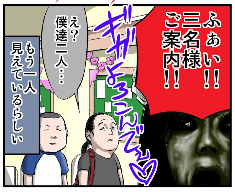 フラジール2
