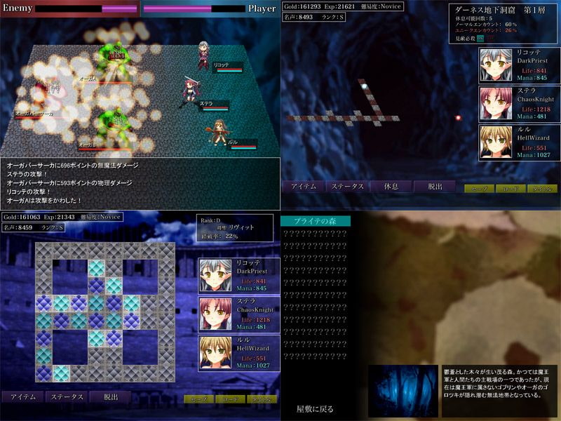 ソロモンの檻-狂気と鮮血のコロッセオ-