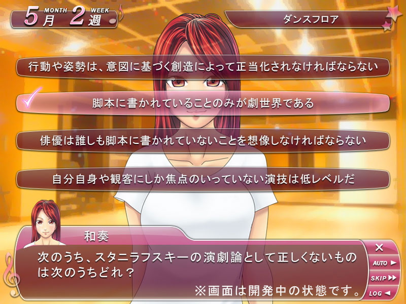 こえんちゅ!代乃木声優物語 ～空と君とあの夏と～