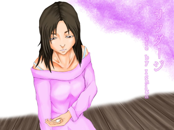 サウダージ Case by Ichika