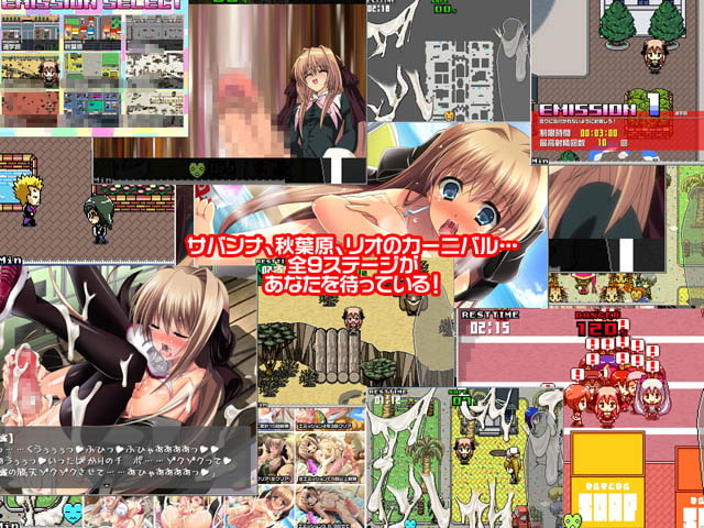 朝からずっしり★ミルクポットSPECIAL ～街中で隠れセンズリに夢中になっちゃうふたなりっ娘スニーキングアクションゲーム～