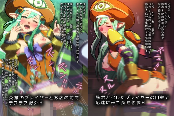 カクワネがみてる vol,34