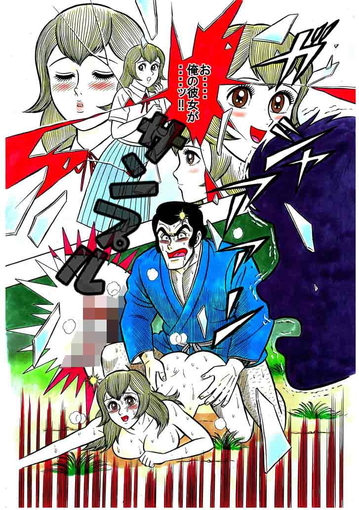 「強引に彼氏の目の前で寝取られた私・・・」