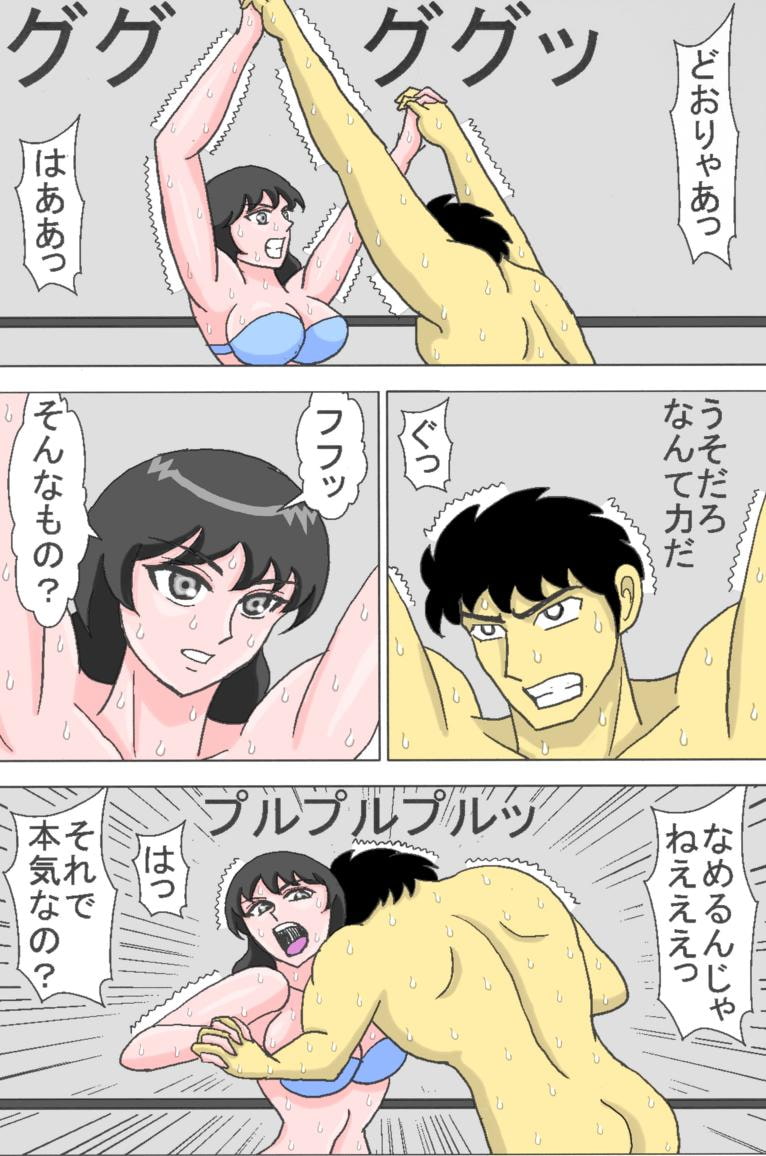 キューティ バトル 01 強かわいい女の子