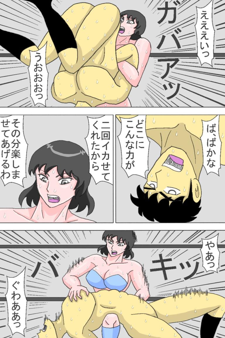 キューティ バトル 01 強かわいい女の子