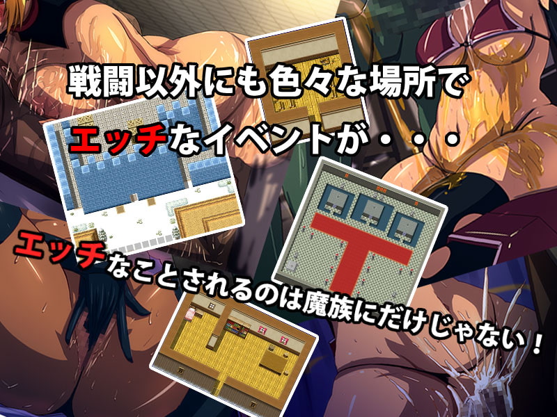 リナクエスト～ビキニ戦士になっちゃった!?ムチムチエロRPG～