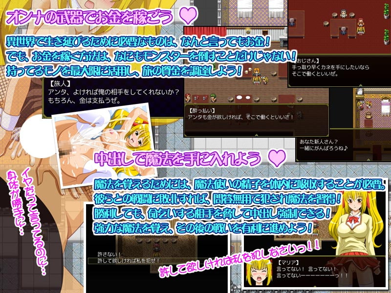 マリオネット ファンタジー