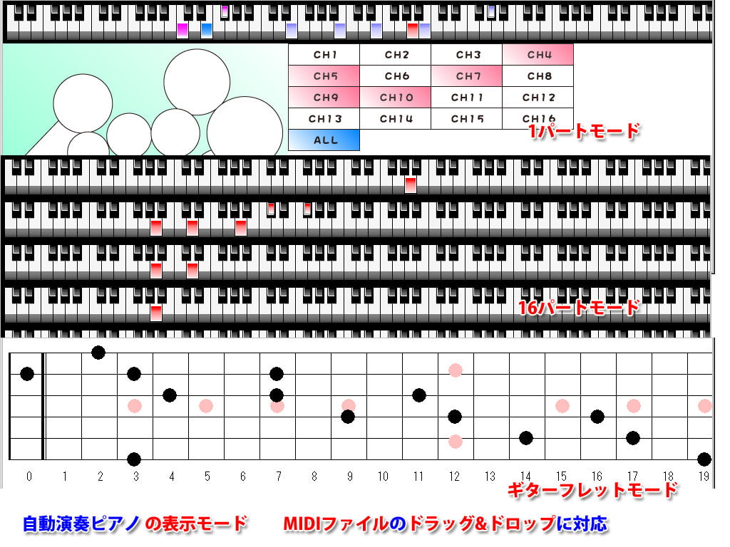 グランドピアノ 自動演奏ソフト - 2本セット -