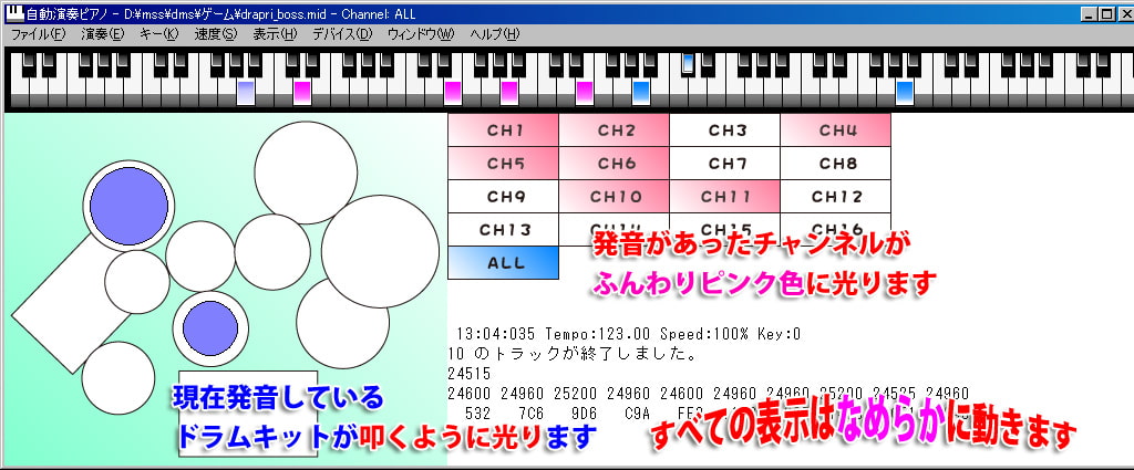 グランドピアノ 自動演奏ソフト - 2本セット -