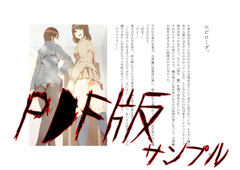 お姉ちゃんにNTRたマゾ