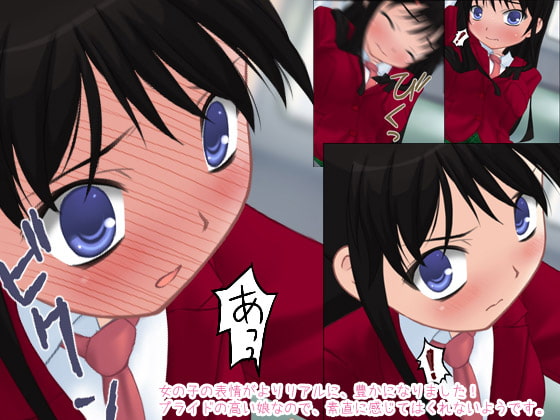 またまた痴漢中!超お嬢様編