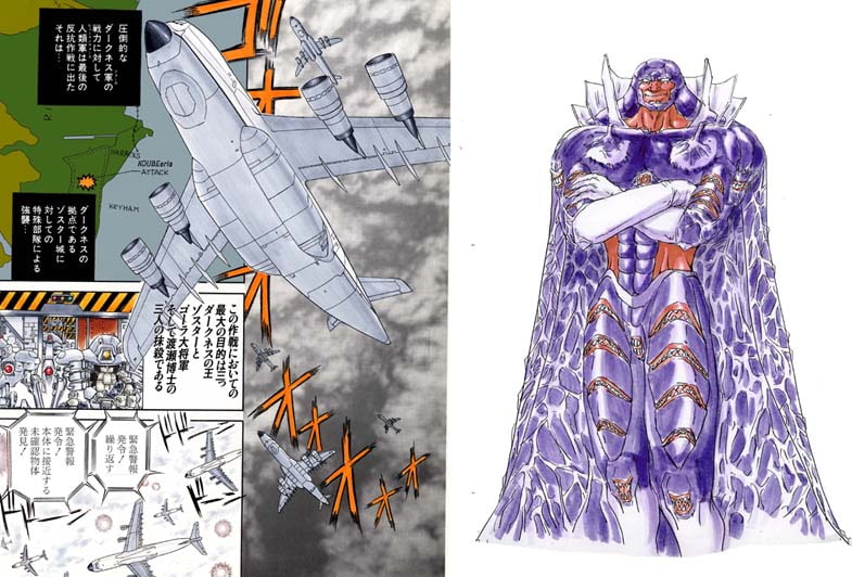 明けましてシャレーダーイラスト＆ノベル