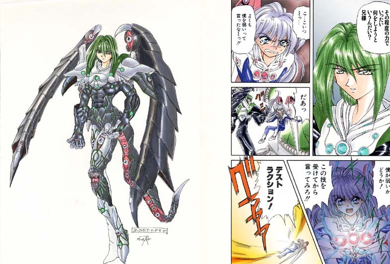 明けましてシャレーダーイラスト＆ノベル