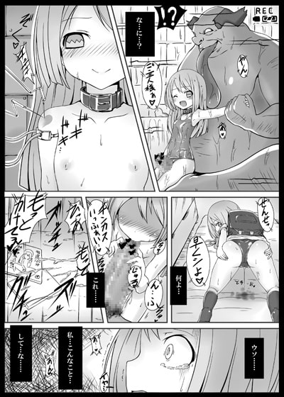 しすたーとりっく