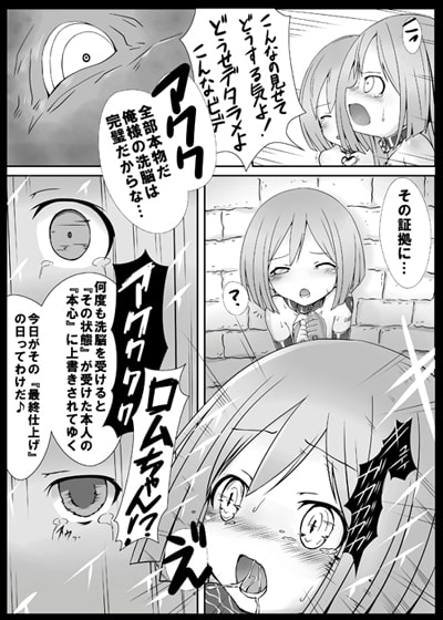 しすたーとりっく