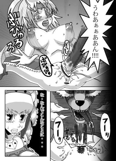 アオ○シラが大変ですx2