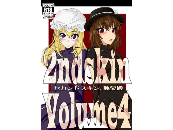 2ndskin vol.4