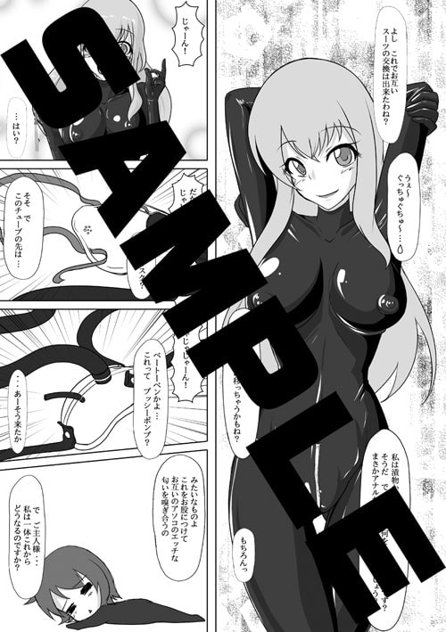 2ndskin vol.4