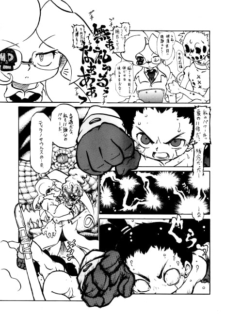 幼注意