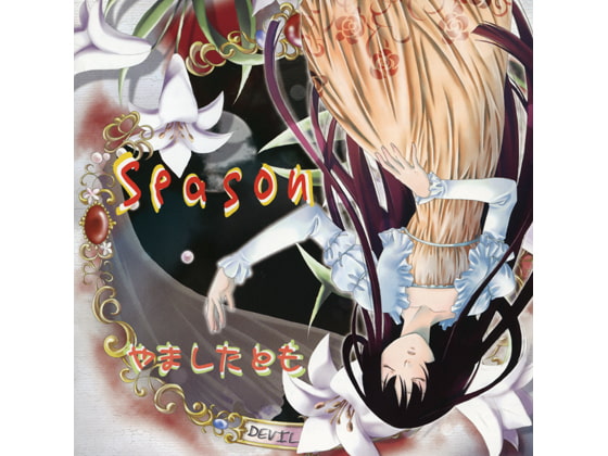 Season