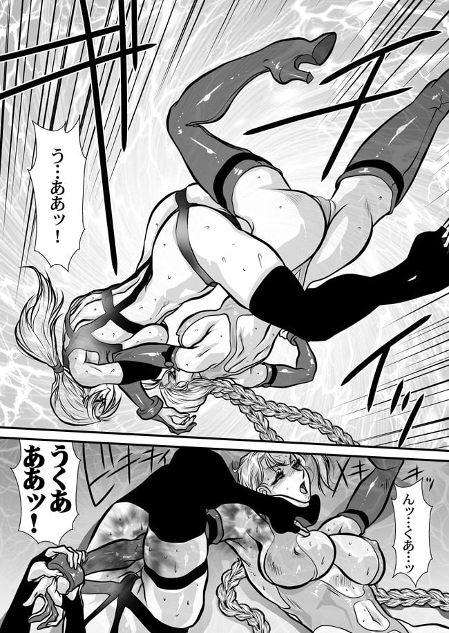 CrossFight