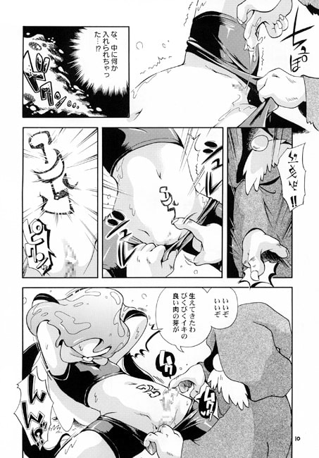 プチ魔女ゆ～ぷるちゃんとルル