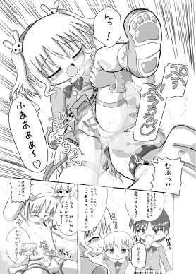 みんとのオトナのおもちゃ!