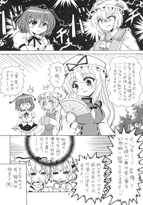 ワン&ニャンパニック