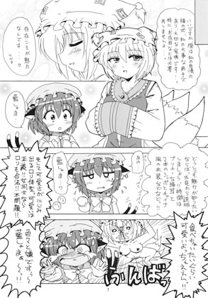 ワン&ニャンパニック