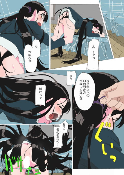 お兄ちゃんどかん!