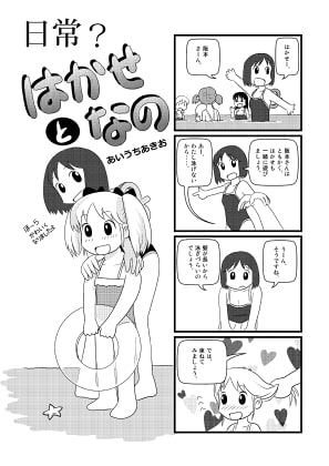 じゃんぶるぶっくNo.002