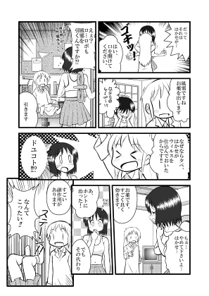 じゃんぶるぶっくNo.002
