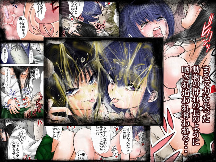 生意気な不良少年と高飛車女を倉庫に拉致って集団レイプしたった