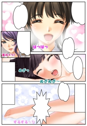 包茎大好き看護婦