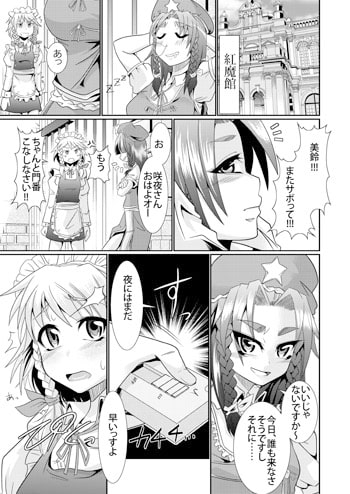 イヌノナレハテ