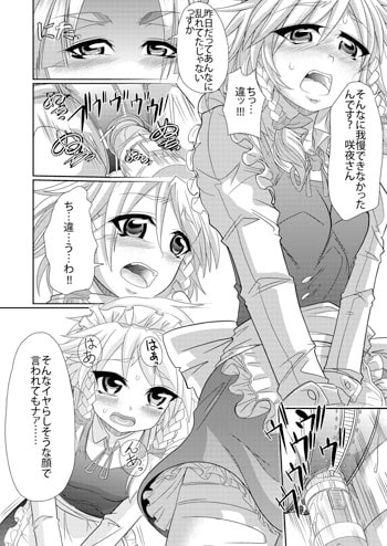 イヌノナレハテ