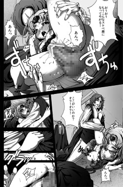 スイートヤリキュア キュアミ○ーズ処女消失?!