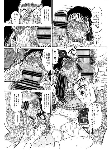 チラシの中の天使 総集編