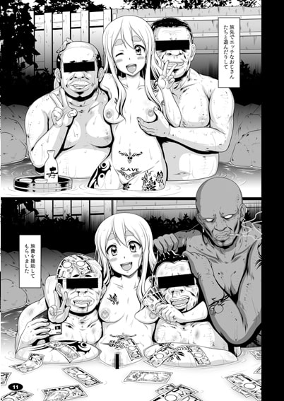 黒色時間3