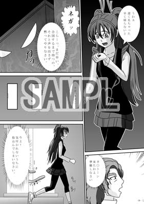 SweetHoiHoi-スイートホイホイ-