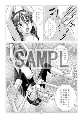 SweetHoiHoi-スイートホイホイ-