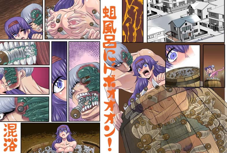 モンスター図姦6