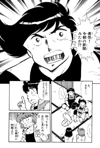 【スター○ルジャー】ファミコンロッキー○ドソンスペシャル